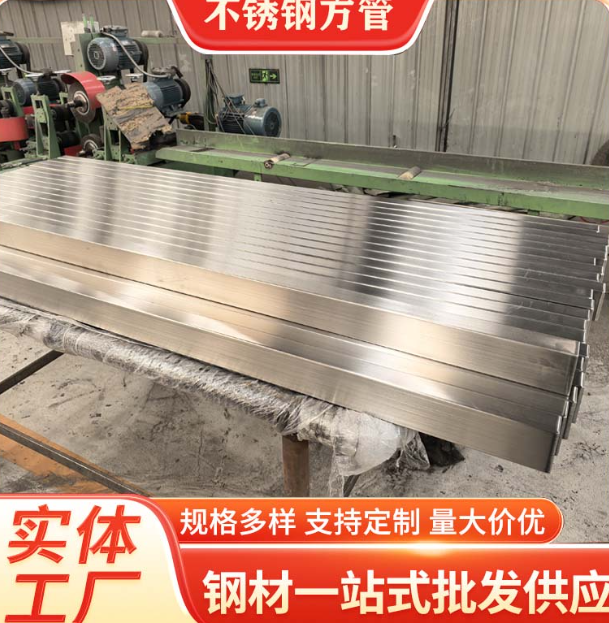 临夏液冷管不锈钢钢管厂家